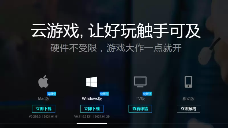 DNF云打团时代到来？用云端玩居然可以变相双开