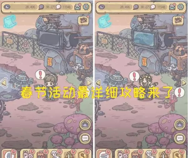 最强蜗牛春节活动最详细攻略来了，不氪金的话拿不到启示之眼