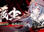 崩坏3识之律者输出圣痕怎么选 识律输出玩法攻略