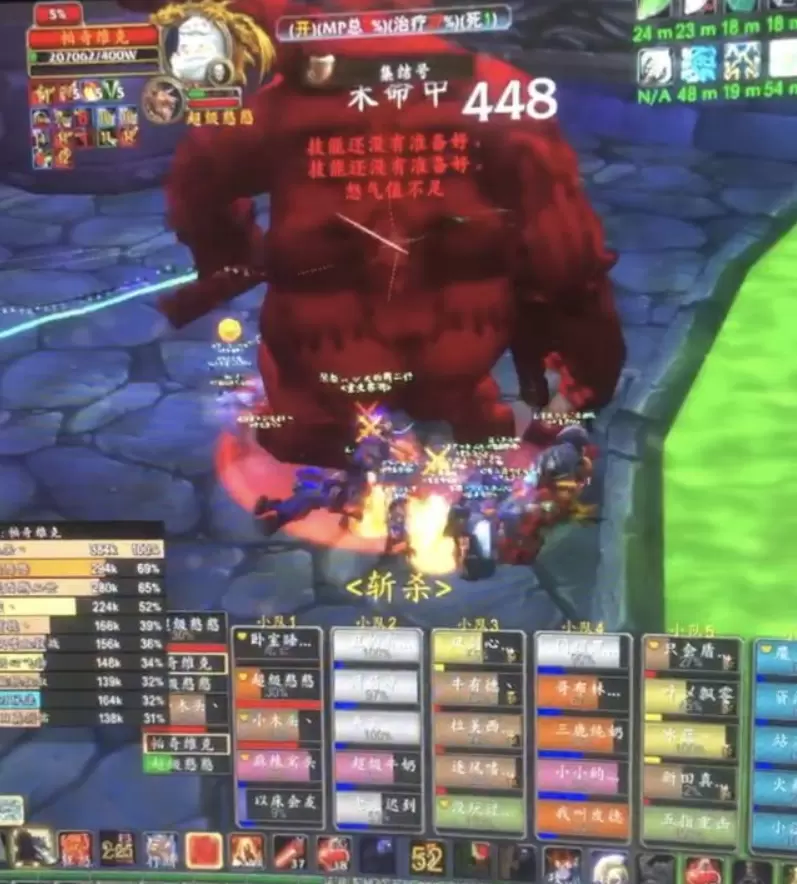 魔兽怀旧服：50人口村服的逆袭，开荒两个月全通NAXX，首CD出黎明