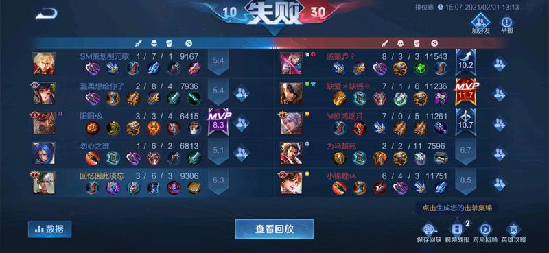不算太慢吧