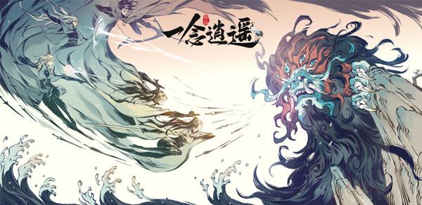 一念逍遥体修技能顺序是什么