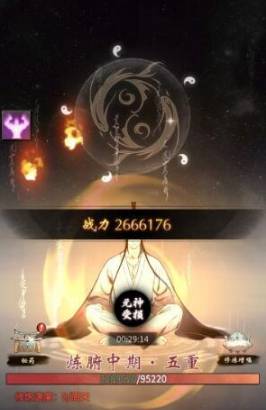 一念逍遥闪避属性如何提升