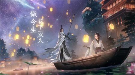 一念逍遥手游造化图怎么得