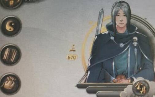 鬼谷八荒枪修先天气运什么比较好