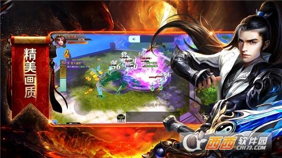 山海镇妖录破解版图2