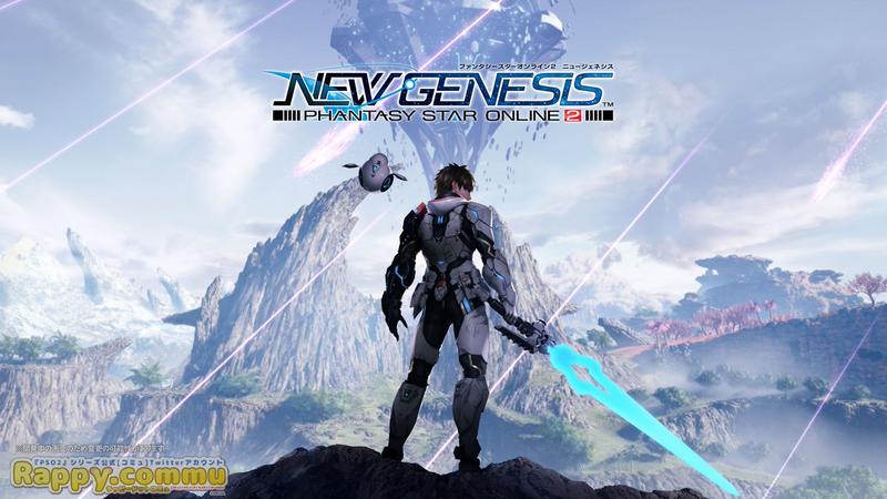 PSO2NGS有关信息回顾