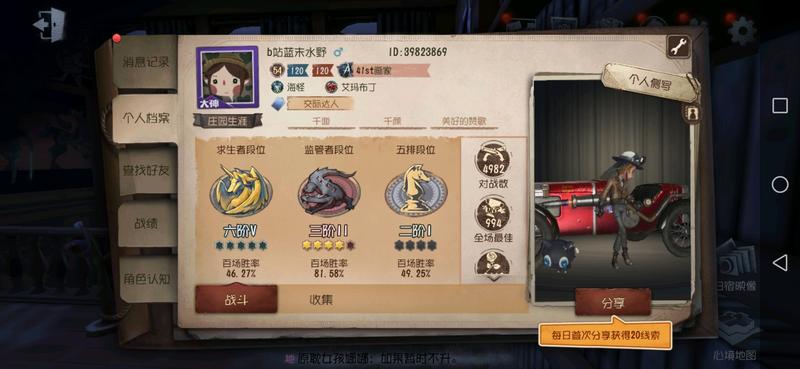 我6阶了！