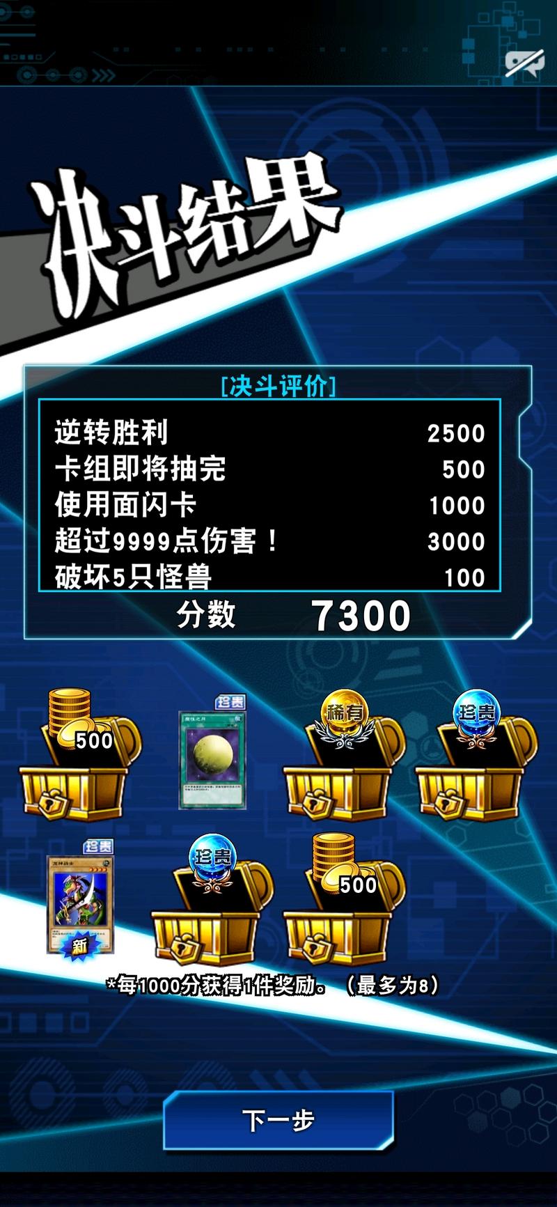 【游戏王：决斗链接】个人认为最平民的刷孔雀舞卡组