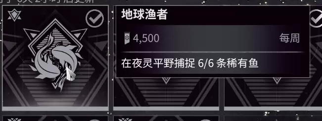 午夜电波第一周速刷（全部用时累计约2H）