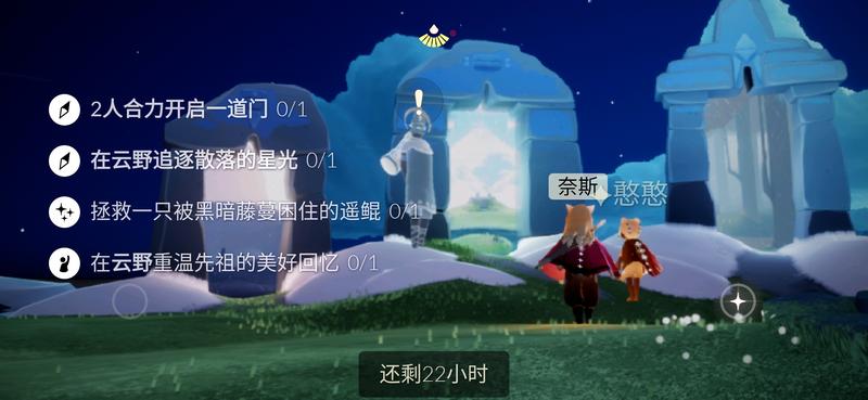 2月2日光遇，每日任务，季节蜡烛，大蜡烛和先祖，位置分布图