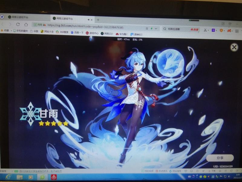 原神：为了能抽到第一个元素主C，平民中的非酋中的非酋也是拼了