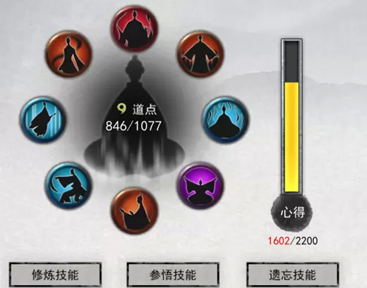 鬼谷八荒升仙大会玩法介绍