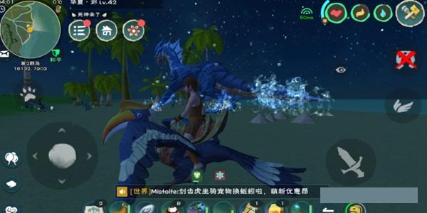 创造与魔法海鳄龙抓取方法、饲料、位置、属性汇总