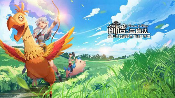 创造与魔法食谱大全烹饪配方大全最新版​