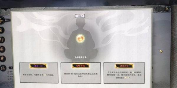 鬼谷八荒双灵共生强度介绍