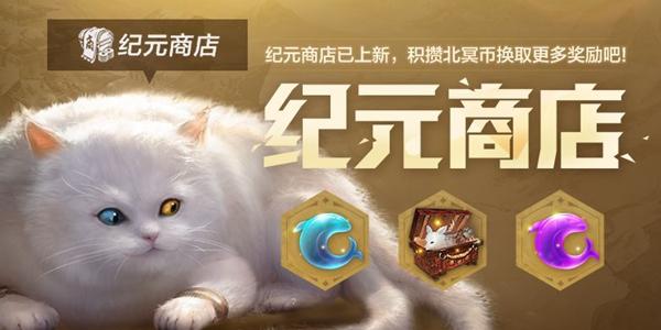 妄想山海纪元商店位置介绍
