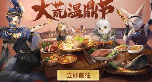 妄想山海神念果获得方法