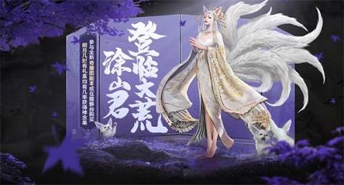 妄想山海明月果获得方法