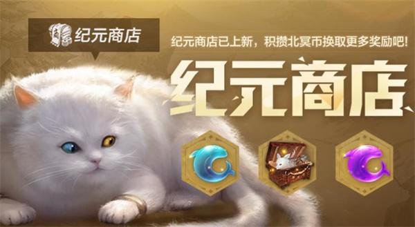 妄想山海北冥玉获得方法