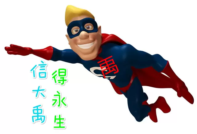 假期将至，开个《传奇》自己玩（只谈网上搜不到的技术）