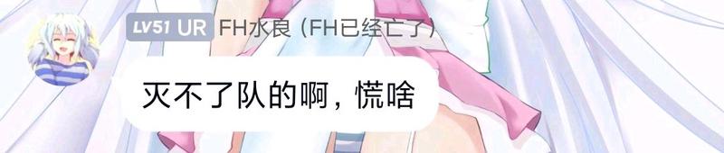 关于奶良拱火