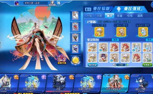 奥拉星星币塔23层通关攻略