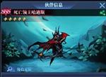 古代战争哈迪斯强不强 哈迪斯强度及玩法详解