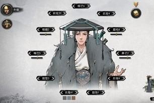 鬼谷八荒神通学习方法有哪些