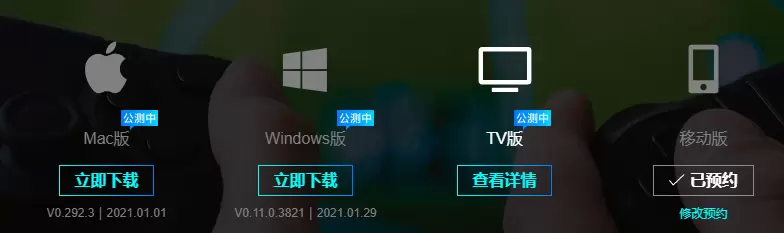 永不下线？云游戏在DNF领域有什么实用性？