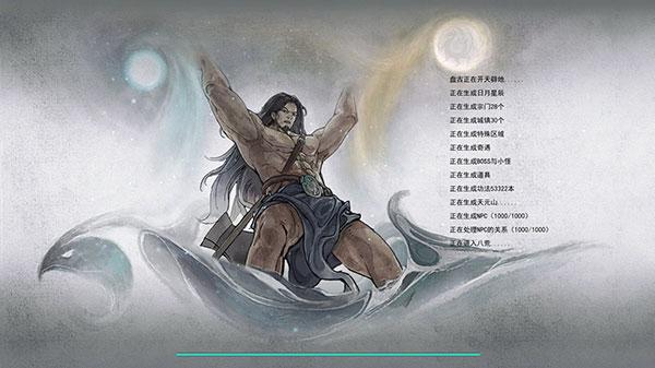鬼谷八荒完美破解版 v0.8.1027未加密版