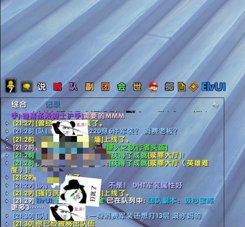 魔兽世界：实装224复仇DH打13层高塔被踢，只因身穿6件PVP装备，这合理吗？