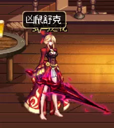 DNF剑豪尼禄时装搭配