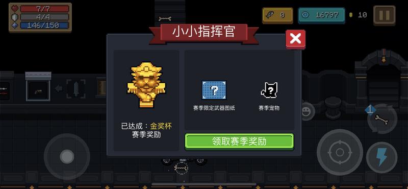 整整5天总算肝出来了