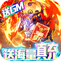 武当剑（送无限真充）
