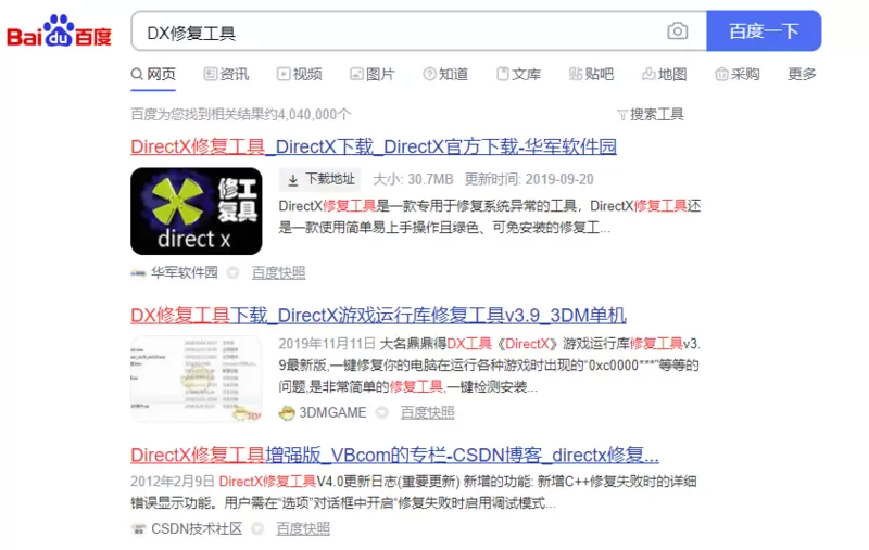 泰拉瑞亚WIN10什么都装好进不去游戏