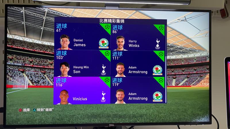 记一场经典5:5绝境翻盘，迄今为止FIFA21踢过最精彩的比赛