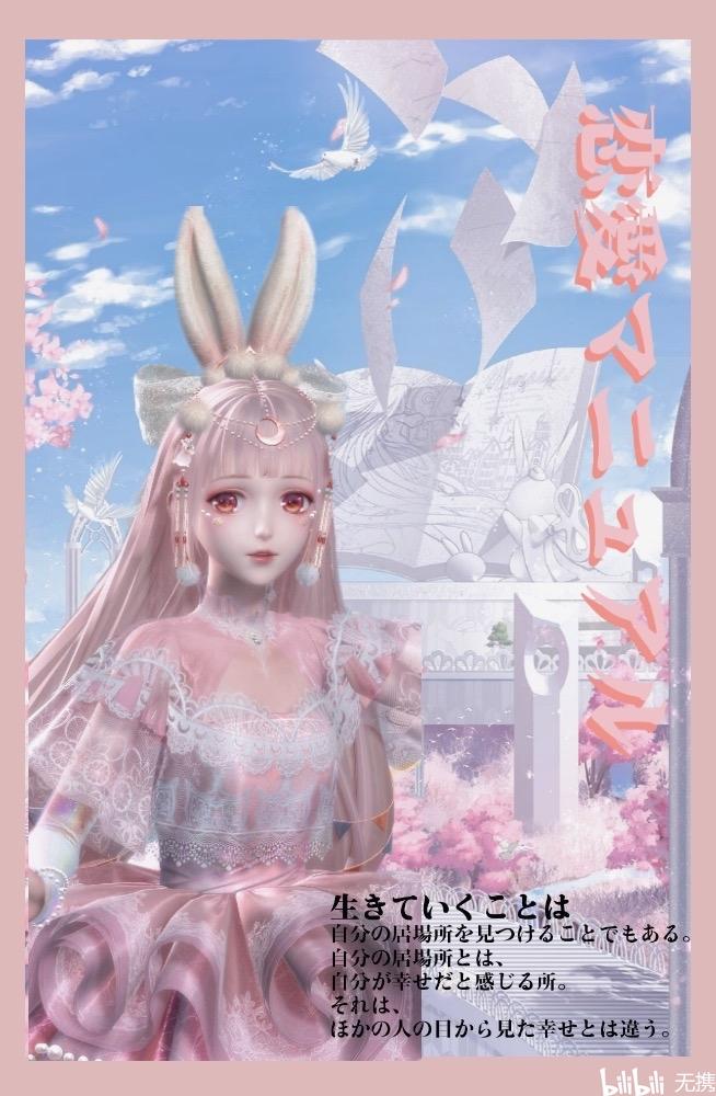 【闪耀暖暖】我的p图合集①