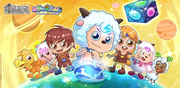 创造与魔法三级符文魔法大全