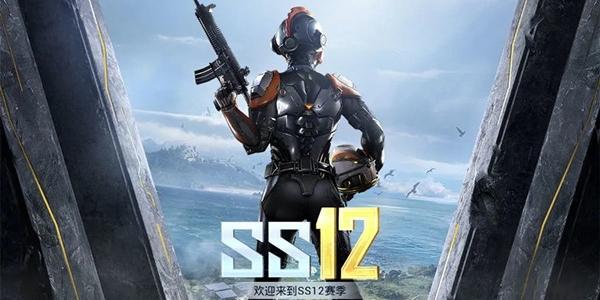 和平精英原初圣火全皮肤一览