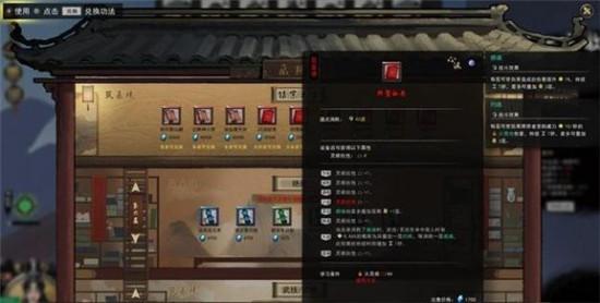 鬼谷八荒宗门贡献减少原因介绍