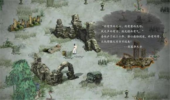 鬼谷八荒收徒方法介绍