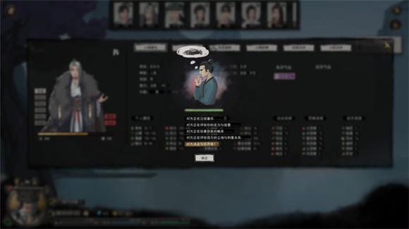 鬼谷八荒四品灵果获得方法