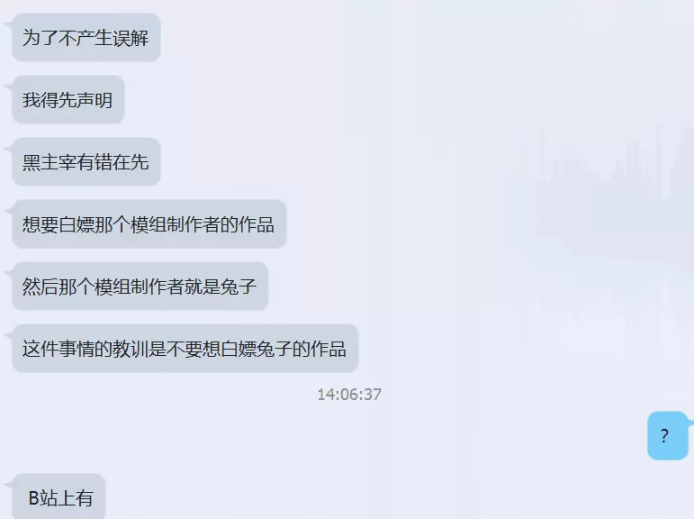 关于圈子问题的思考