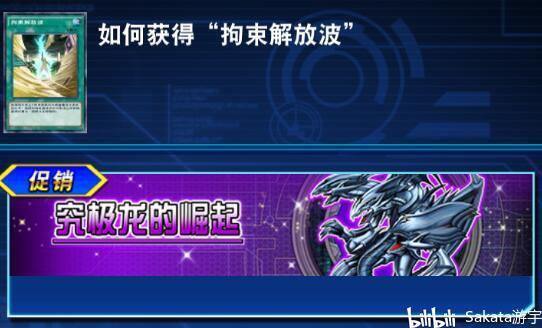游戏王决斗链接国服卡组攻略（白龙）