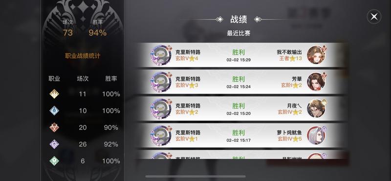 天谕手游 新赛季 光刃pvp天赋技能点法