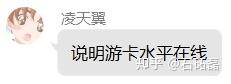 三国杀的笑话