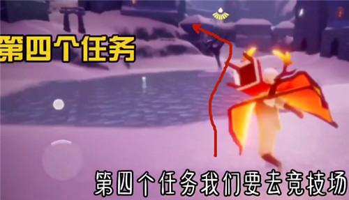 光遇梦想季第四个任务在哪？第四个任务流程攻略大全
