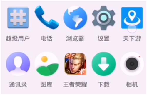 王者荣耀荣耀战区虚拟位置怎么改不会被封号？稳定更改方法图文教程