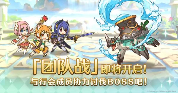 公主连结水瓶座公会战攻略大全，2月水瓶座团队战全boss阵容搭配推荐